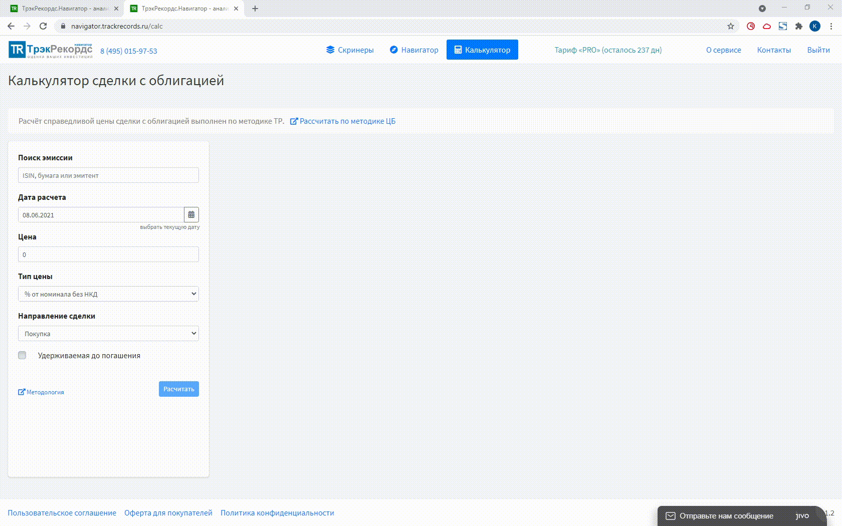 navigator.gif