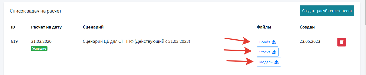 results.png